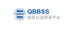 国家石油溯源平台