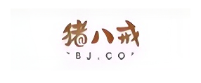 猪八戒