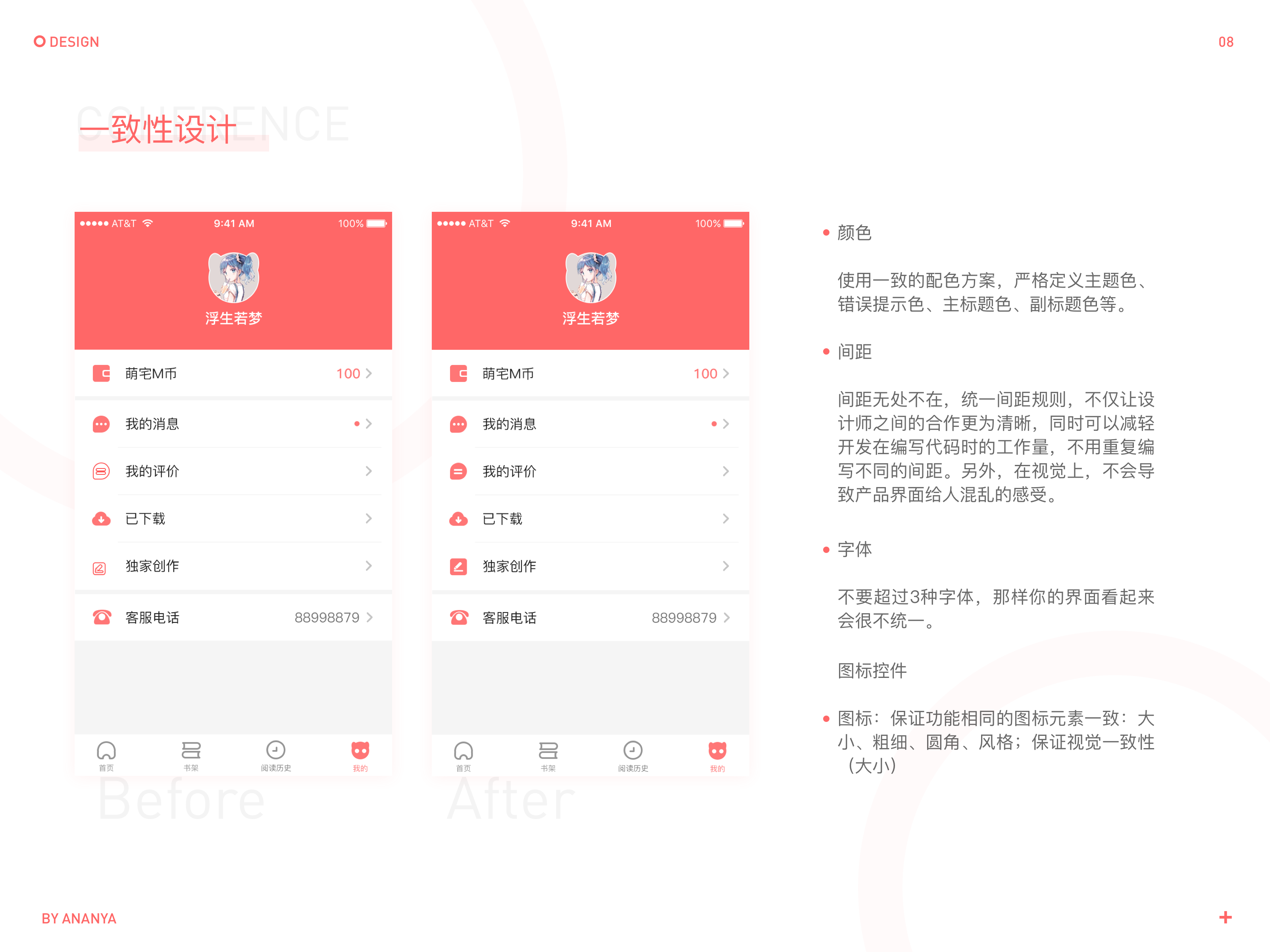 6ute3y092nl6p75mlcbp7.png