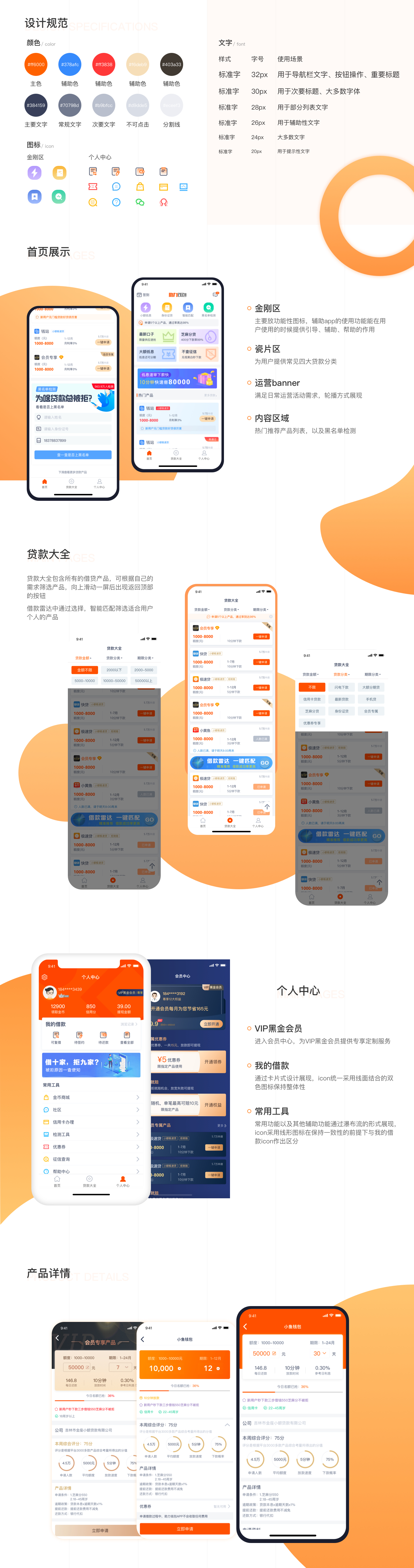 助力钱包.jpg