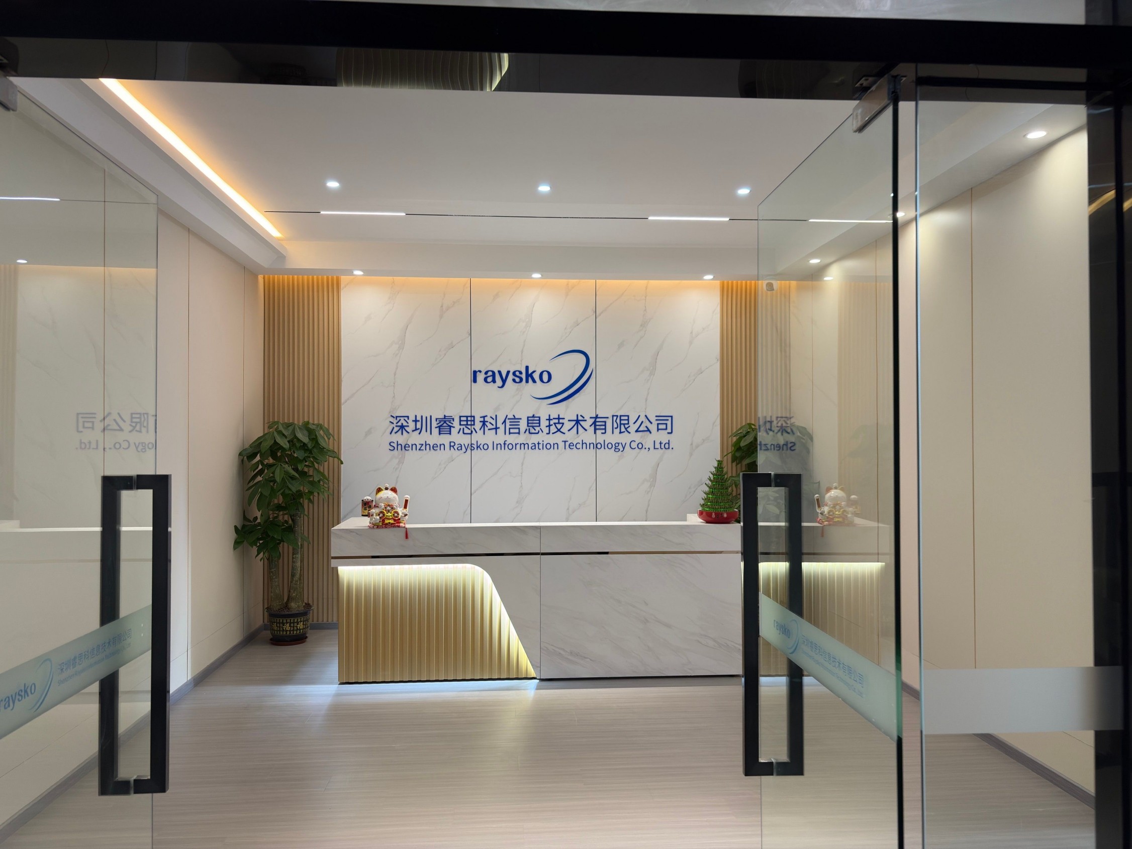 睿思科引领盲盒定制开发新趋势：让不确定性成为确定的增长机遇